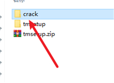 TransMac 14官方版