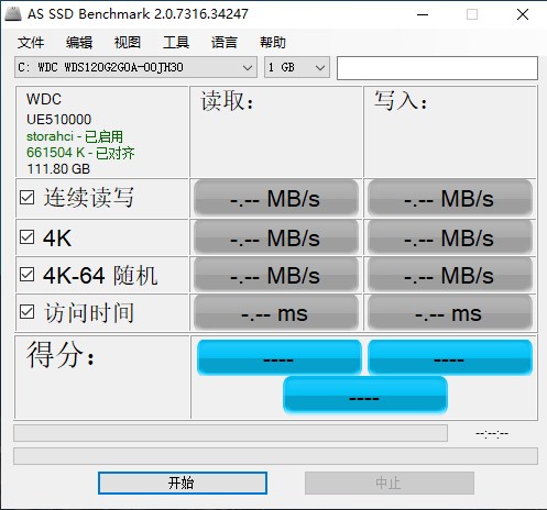 AS SSD Benchmark汉化版(SSD固态硬盘测试)