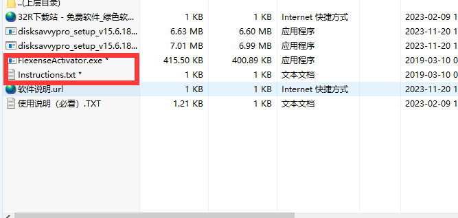 Disk Savvy Pro(磁盘分析工具)免费版