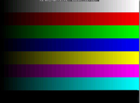 displayx显示屏测试工具