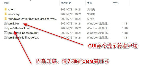 proxmark3 easy gui_x中文版