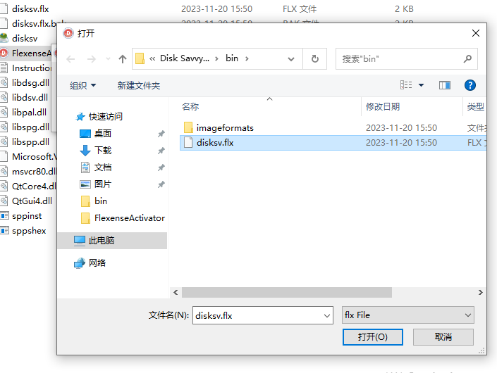 Disk Savvy Pro(磁盘分析工具)免费版
