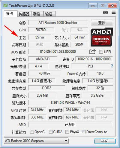GPU-Z官方版