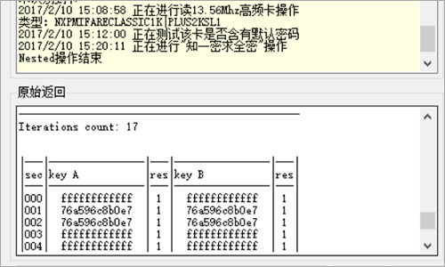 proxmark3 easy gui_x中文版