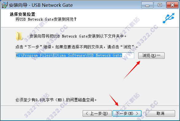 USB Network Gate 8破解版
