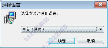 USB Network Gate 8破解版