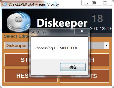 Diskeeper Pro(磁盘整理工具)