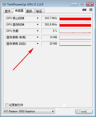 GPU-Z官方版