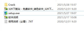 IObit SmartDefrag 7中文免费版