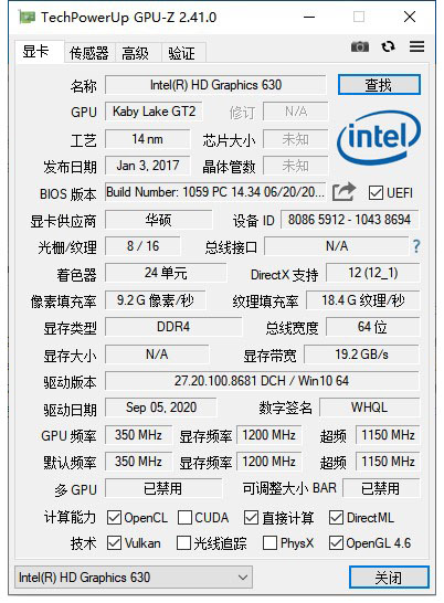 GPU-Z官方版