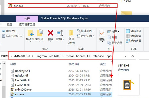 SQL Database Repair(sql数据库修复软件)官方版