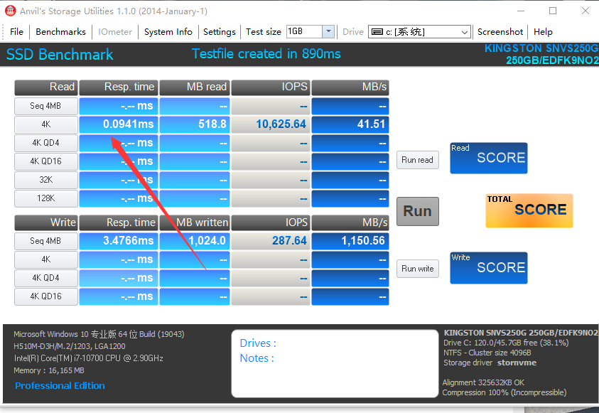 Anvils Storage Utilities(SSD固态硬盘测速工具)绿色版