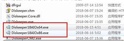 Diskeeper Pro(磁盘整理工具)