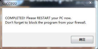 Diskeeper Pro(磁盘整理工具)