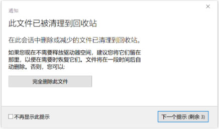 Files Inspector Pro免安装中文版