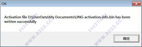 USB Network Gate 8破解版