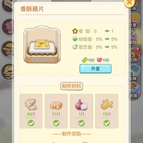 遇见童话手游最新版本