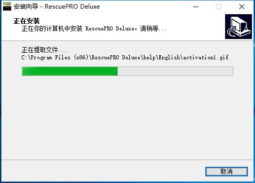 Data Rescue Pro(数据恢复软件)