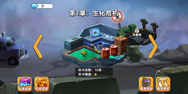 双人英雄枪战官方正版