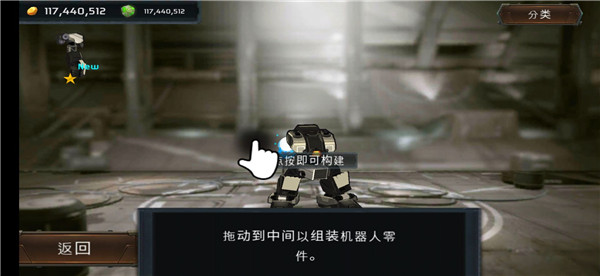 超级机器人战斗竞技场手游最新版