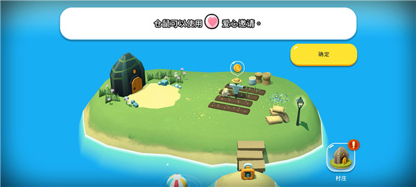 仓鼠村庄最新版本