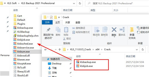 KLS Backup Pro 2023文件备份工具