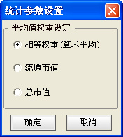 广发证券金融终端PC客户端