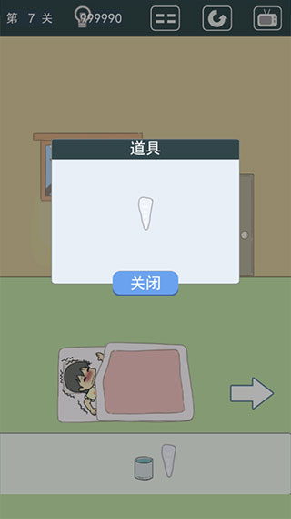 我被床封印了游戏