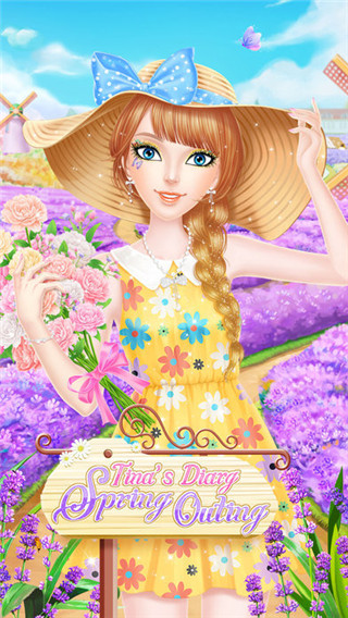 蒂娜的春游日记中文版