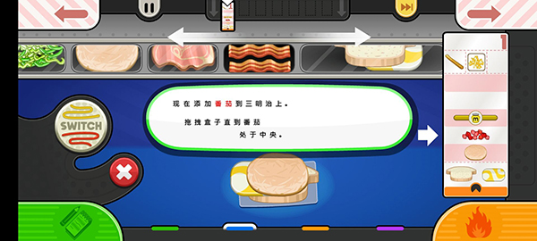 老爹奶酪店togo中文版app