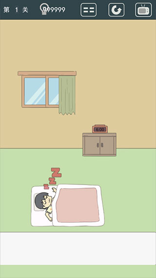 我被床封印了游戏