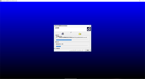 华西证券股票期权投资交易系统