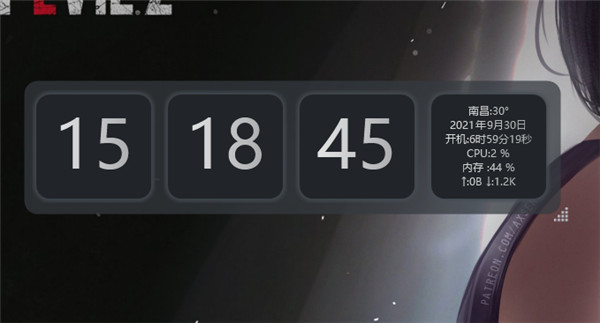 fliplt桌面时钟电脑版
