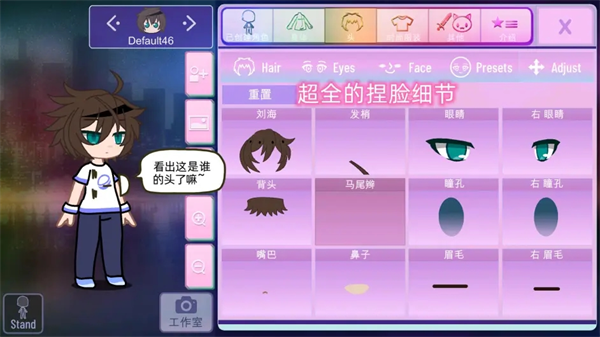 加查俱乐部汉化(内置人设版)