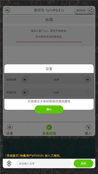 你画我歪手机版