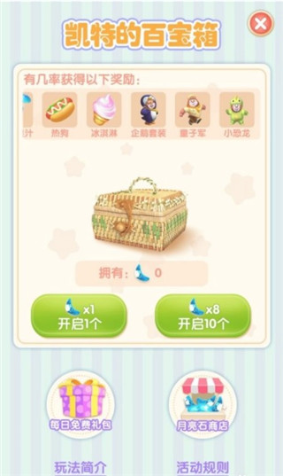 我的熊大熊二官方正版