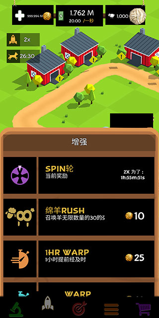 绵羊农场官方版(Tiny Sheep)