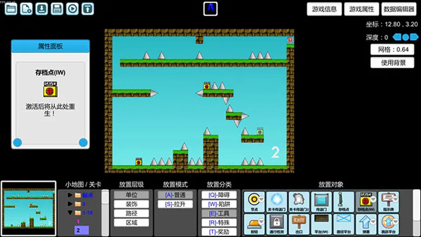 我想成为创造者最新版APP