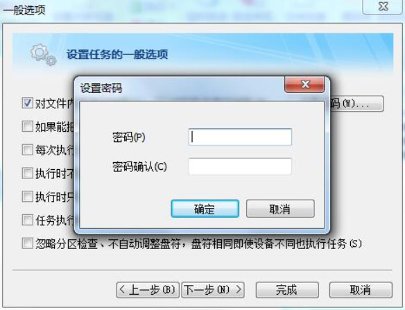 FileGee企业多用户版
