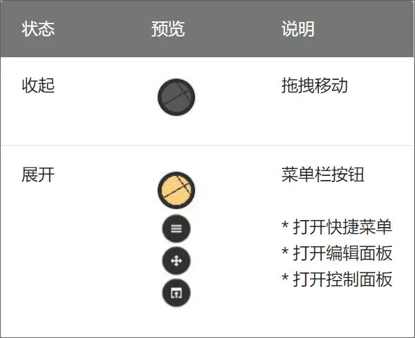 live2dviewerex电脑版