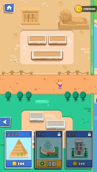 救救小老弟手机版(Pull Him Out)