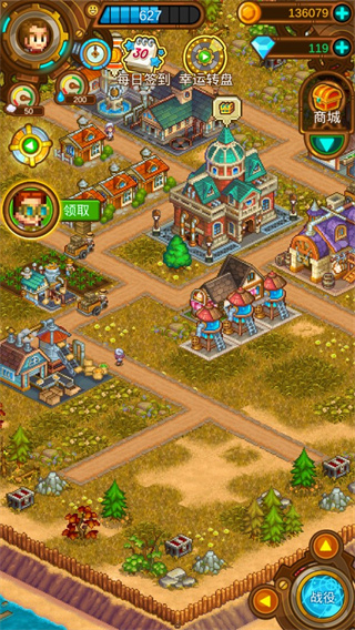 蒸汽小镇农场与战斗正版(Steam Town)