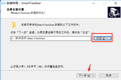 SmartTaskbar(隐藏任务栏软件)官方版