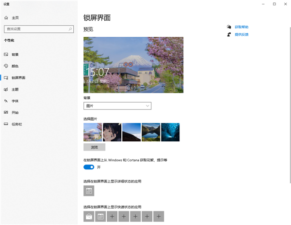 飞火动态壁纸电脑版
