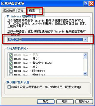 同花顺iFinD青春版