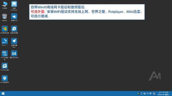 AMpe工具箱维护版