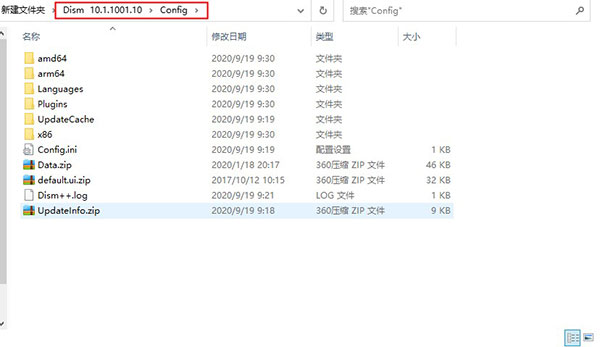wsusscn3.cab((DISM++离线补丁包)官方版