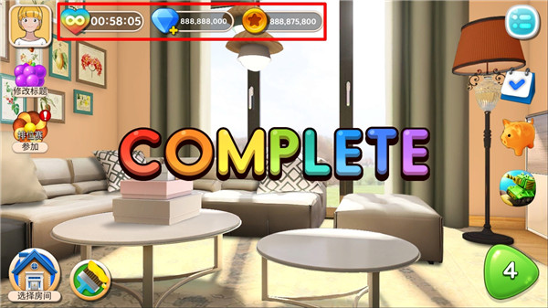 由美的细胞我的梦之屋官方版