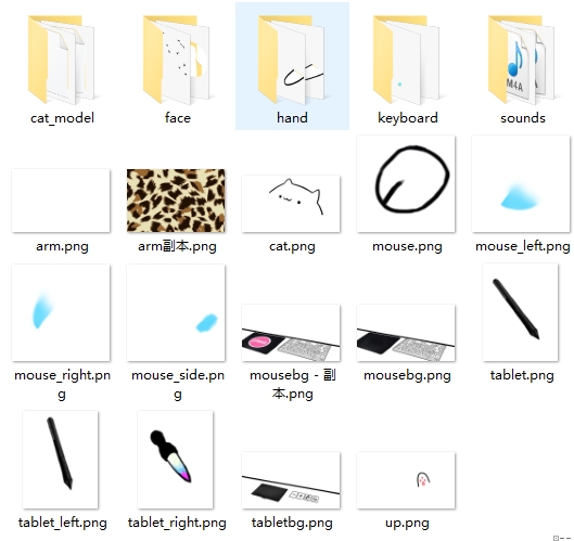bongo cat mver电脑版