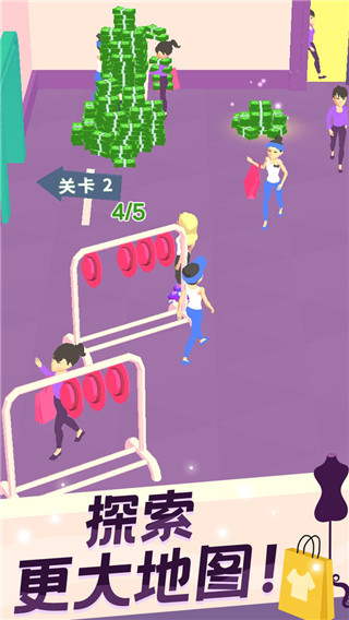 我的时装店游戏最新版